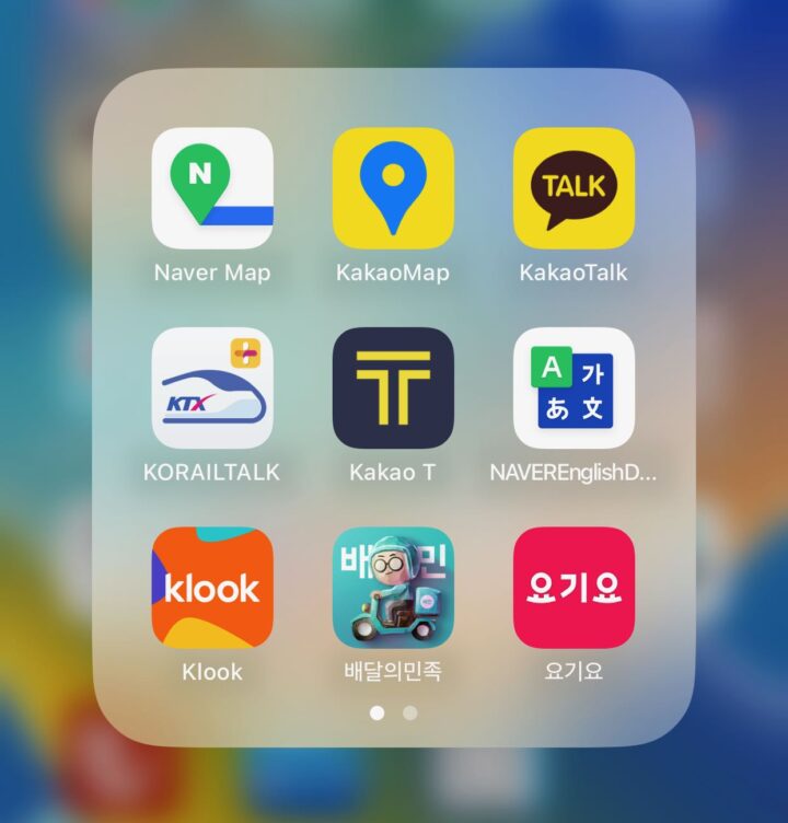 Must-Have Korean-Apps