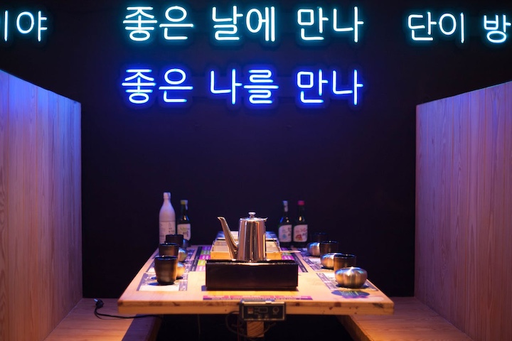 korean-food-restaurant-in-seoul-korea